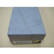 画像6: 内曇砥　￥12000　B (6)