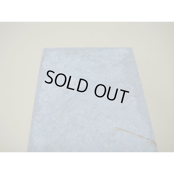 画像10: 内曇砥　￥15000　D (10)