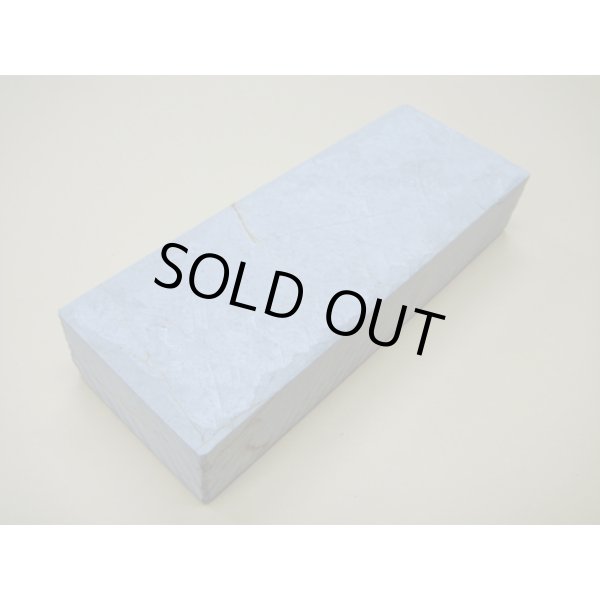 画像2: 内曇砥　￥15000　D (2)