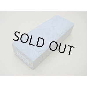 画像: 内曇砥　￥15000　B