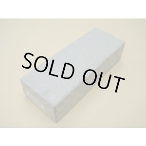 画像: 内曇砥　￥20000　B