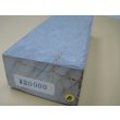 画像6: 内曇砥　￥20000　B (6)