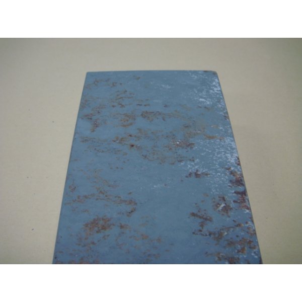 画像7: 内曇砥　￥8000　B (7)