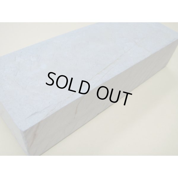 画像6: 内曇砥　￥20000　A (6)