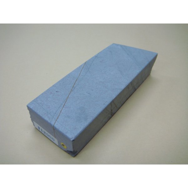 画像1: 内曇砥　￥12000　B (1)