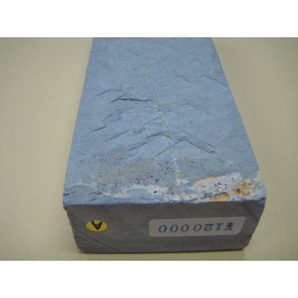 画像6: 内曇砥　￥120000　A (6)