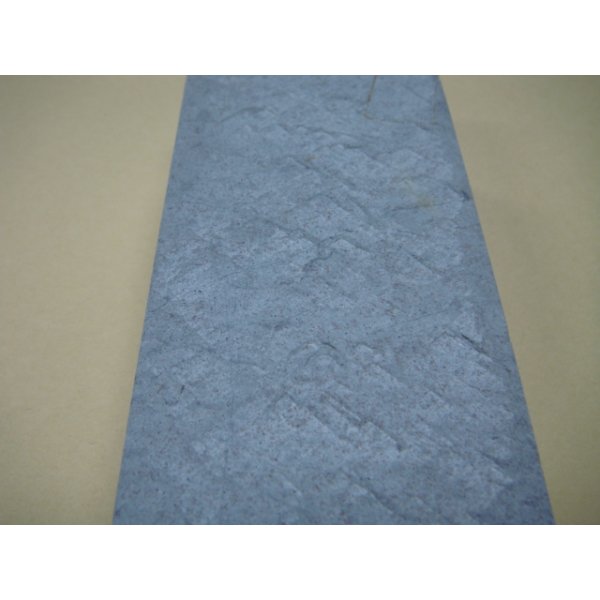 画像9: 内曇砥　￥120000　A (9)