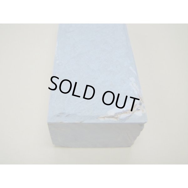 画像10: 内曇砥　￥15000　D (10)