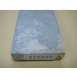画像6: 内曇砥　￥15000　A (6)