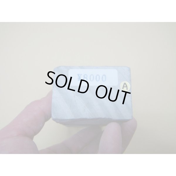 画像6: 内曇砥　￥8000　A (6)