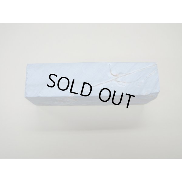 画像4: 内曇砥　￥15000　D (4)