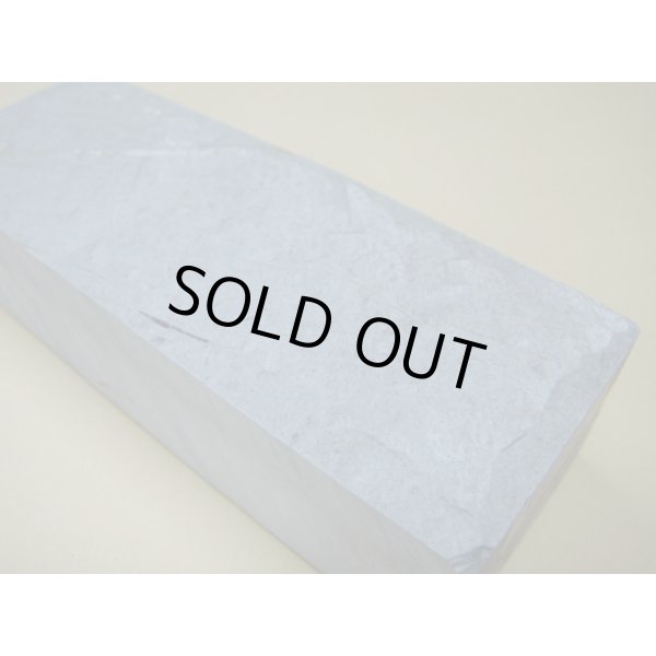 画像7: 内曇砥　￥8000　A (7)