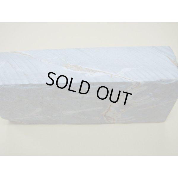 画像6: 内曇砥　￥15000　D (6)