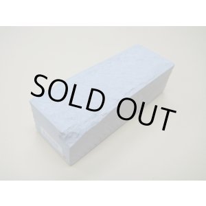 画像: 内曇砥　￥10000　B