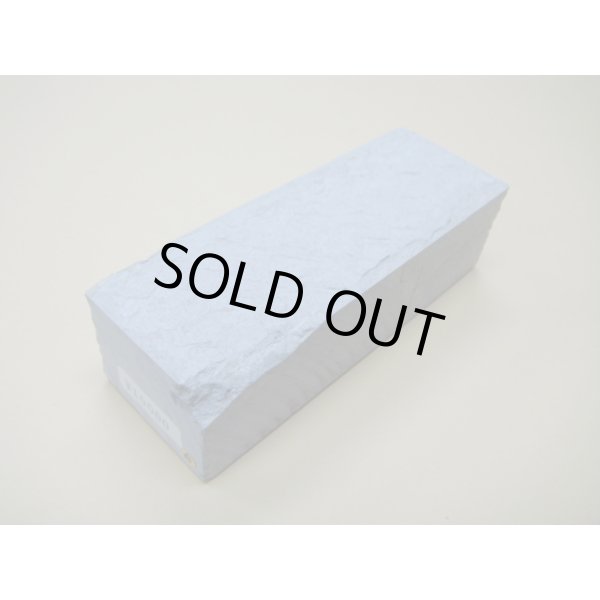 画像1: 内曇砥　￥10000　B (1)