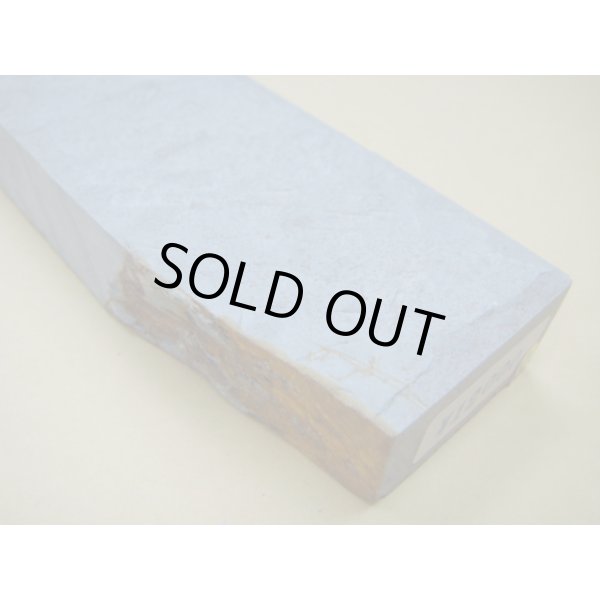 画像6: 内曇砥　￥12000　A (6)