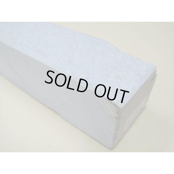 画像7: 内曇砥　￥10000　B (7)