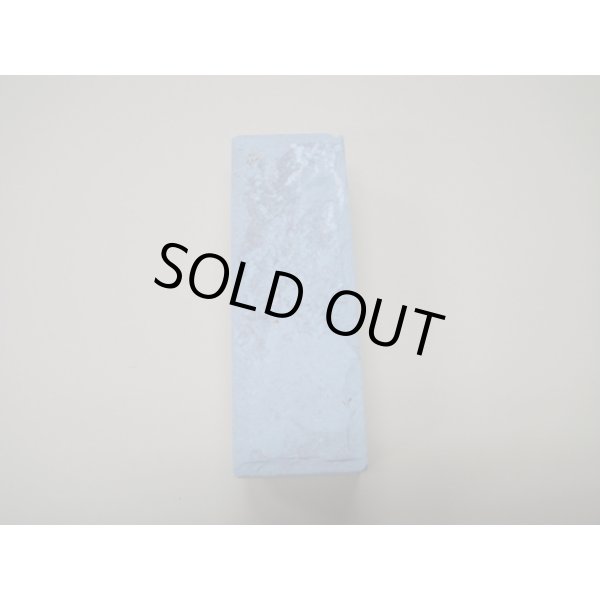 画像5: 内曇砥　￥10000　B (5)