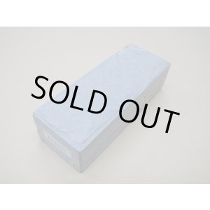 画像: 内曇砥　￥15000　D