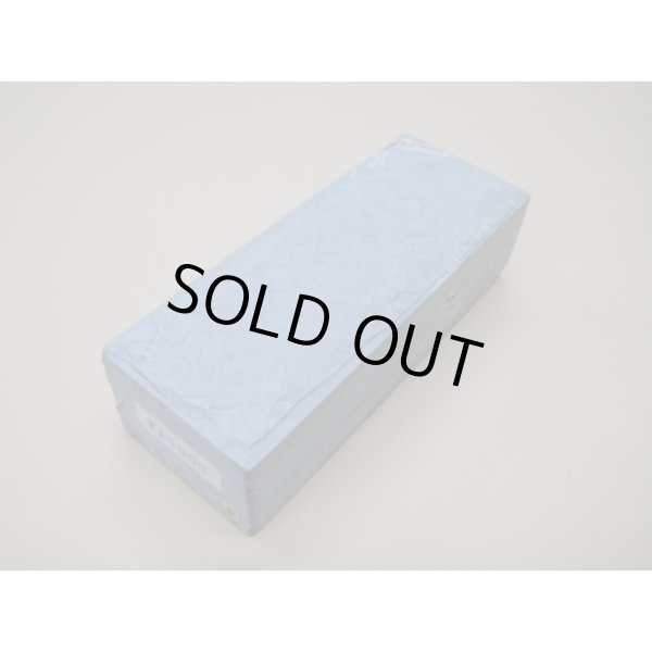 画像1: 内曇砥　￥15000　D (1)