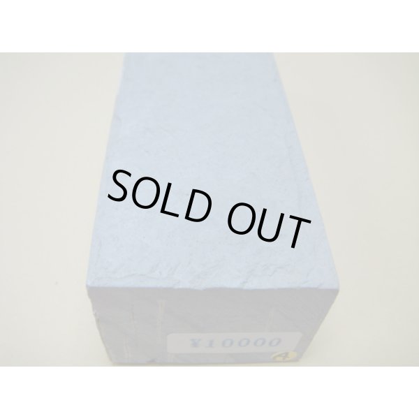 画像7: 内曇砥　￥10000　A (7)