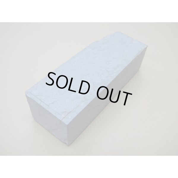 画像2: 内曇砥　￥10000　B (2)