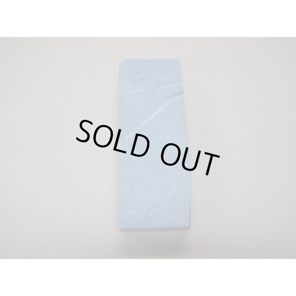 画像5: 内曇砥　￥12000　B (5)