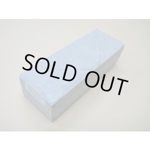 画像: 内曇砥　￥8000　A