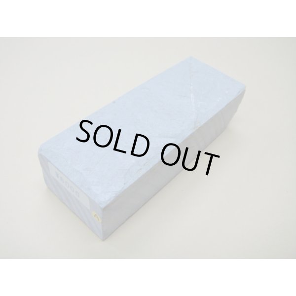 画像1: 内曇砥　￥8000　A (1)