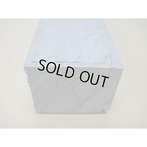 画像11: 内曇砥　￥10000　B (11)