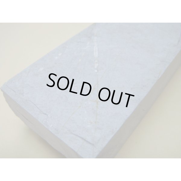 画像10: 内曇砥　￥8000　A (10)