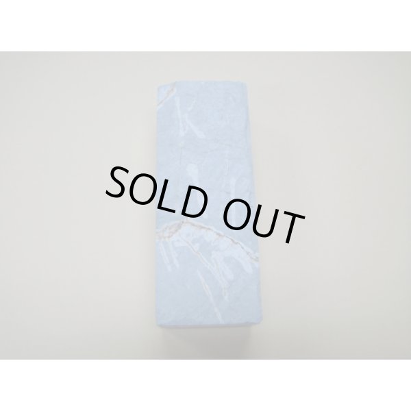 画像5: 内曇砥　￥15000　D (5)