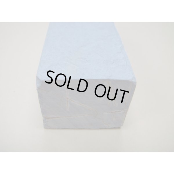 画像9: 内曇砥　￥10000　A (9)