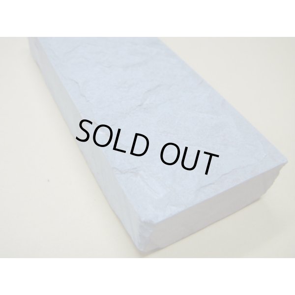 画像8: 内曇砥　￥12000　A (8)