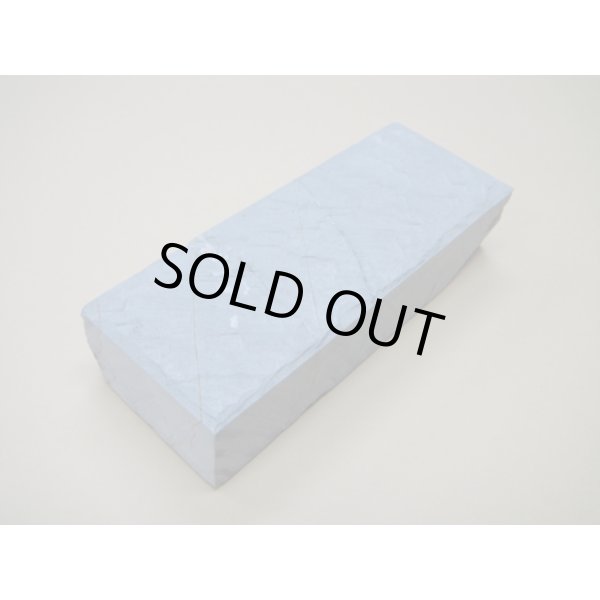 画像2: 内曇砥　￥12000　B (2)