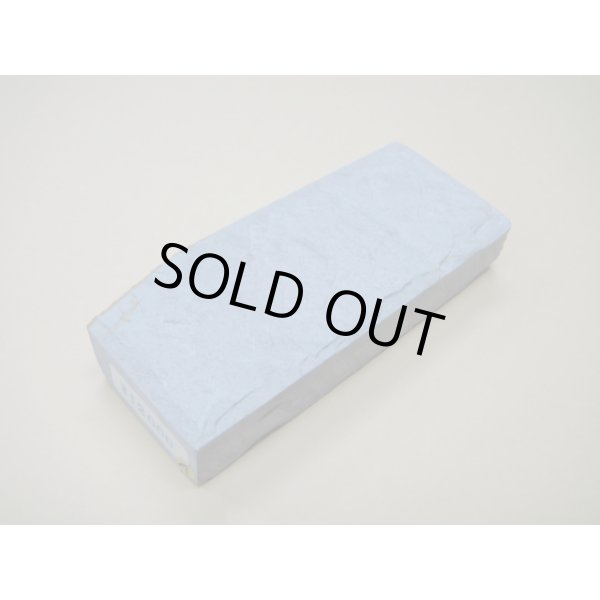 画像1: 内曇砥　￥12000　A (1)