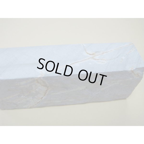 画像7: 内曇砥　￥15000　D (7)