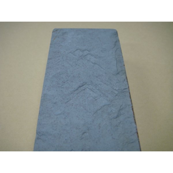 画像10: 内曇砥　￥25000　B (10)