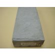 画像8: 内曇砥　￥120000　A (8)