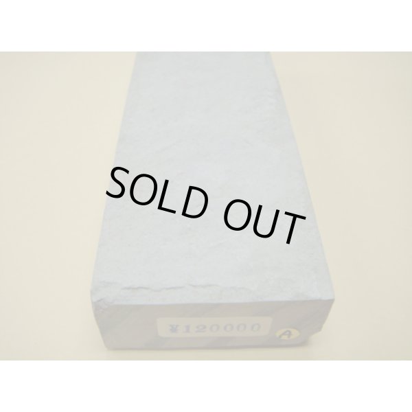 画像8: 内曇砥　￥120000　A (8)