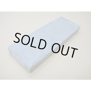 画像: 内曇砥　￥20000　B