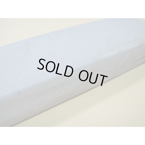 画像7: 内曇砥　￥18000　C (7)