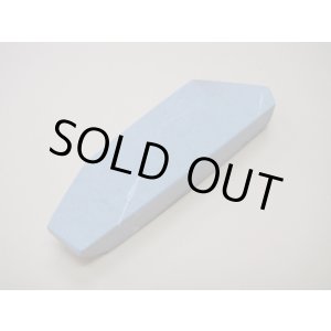 画像: 内曇砥　￥8000　C