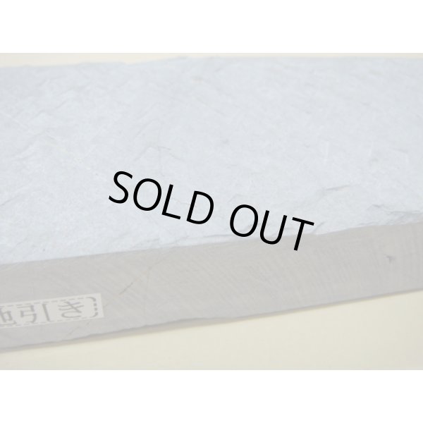 画像7: 内曇砥　￥15000　F (7)