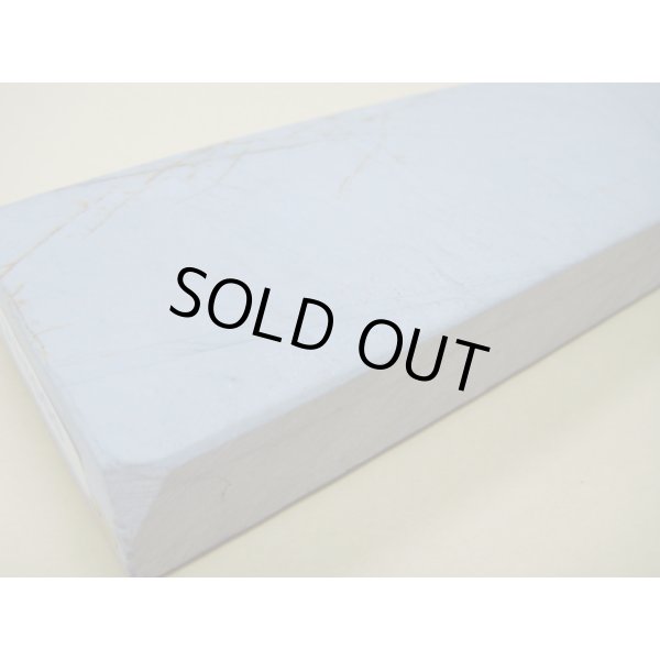 画像9: 内曇砥　￥18000　C (9)