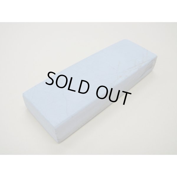 画像2: 内曇砥　￥18000　C (2)