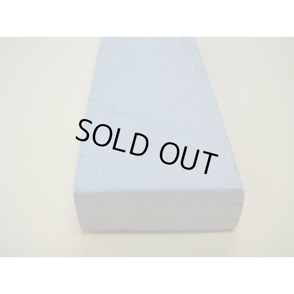 画像13: 内曇砥　￥18000　C (13)