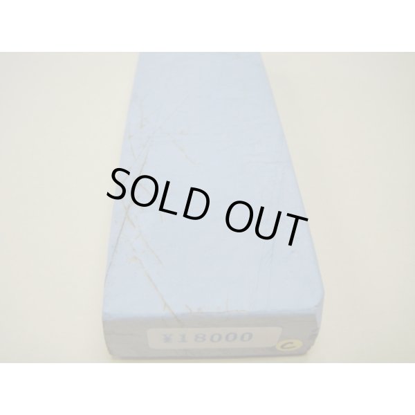 画像11: 内曇砥　￥18000　C (11)