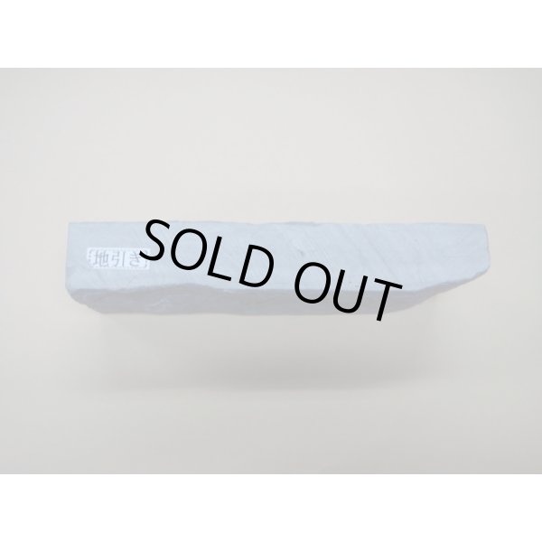 画像4: 内曇砥　￥15000　F (4)