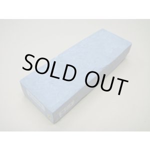 画像: 内曇砥　￥15000　F